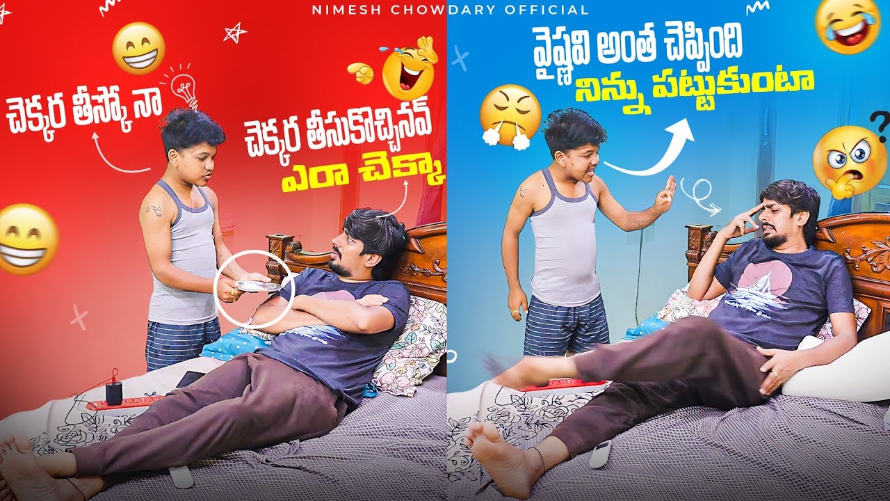 VAYISHNAVI SHIVA OKKATI AYYIPOYARU #nimeshchowdarypranks #nccomedykings #girlfriendprank #viralvideo