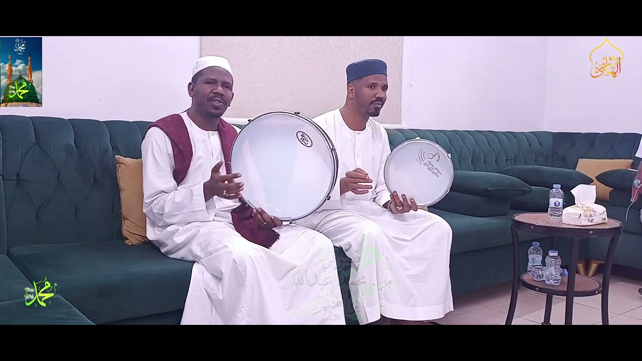 الله الله محلا رسول الله ، الرواي الشيخ هاشم المادح بكري الشيخ عبدالكريم والمقدم محمد عبدالكريم