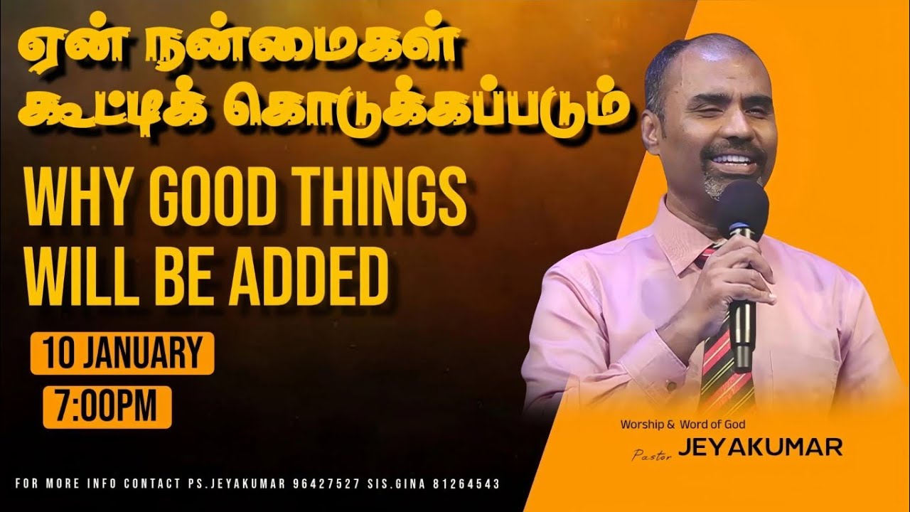 🔴 LIVE SATURDAY SERVICE 10 JANUARY 2026  ||  PASTOR JEAYKUMAR #tamilchristian #tamilchurch #worship