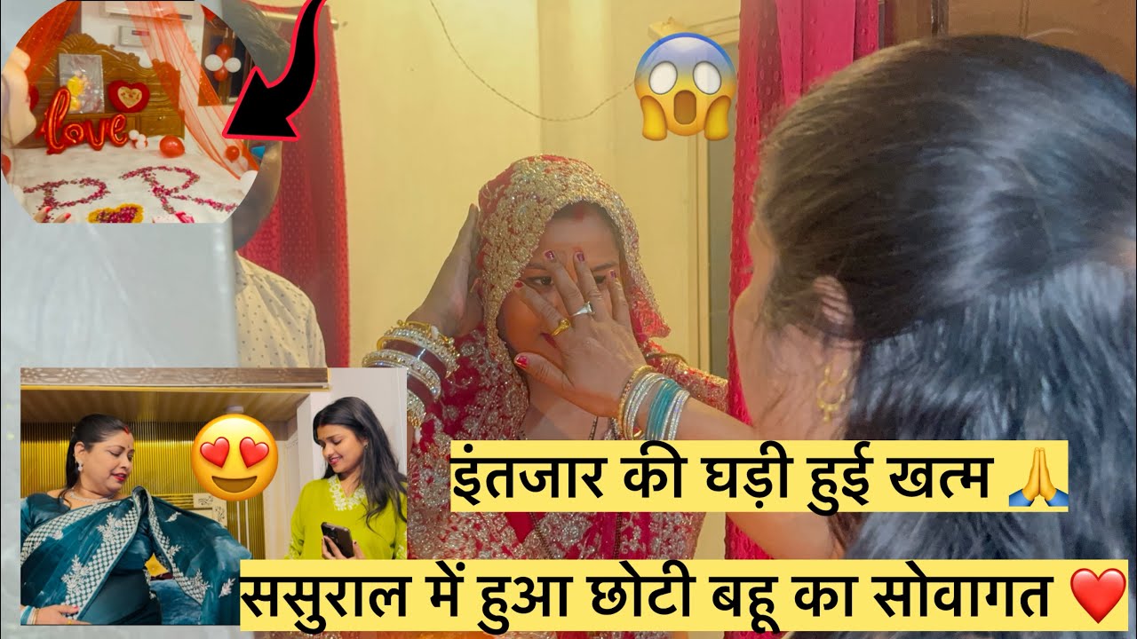 रंजना आते ही मेरे से इतनी बड़ी बात बोली ?😱 मेरा साड़ी देख कर मानुष चौक गई 😱