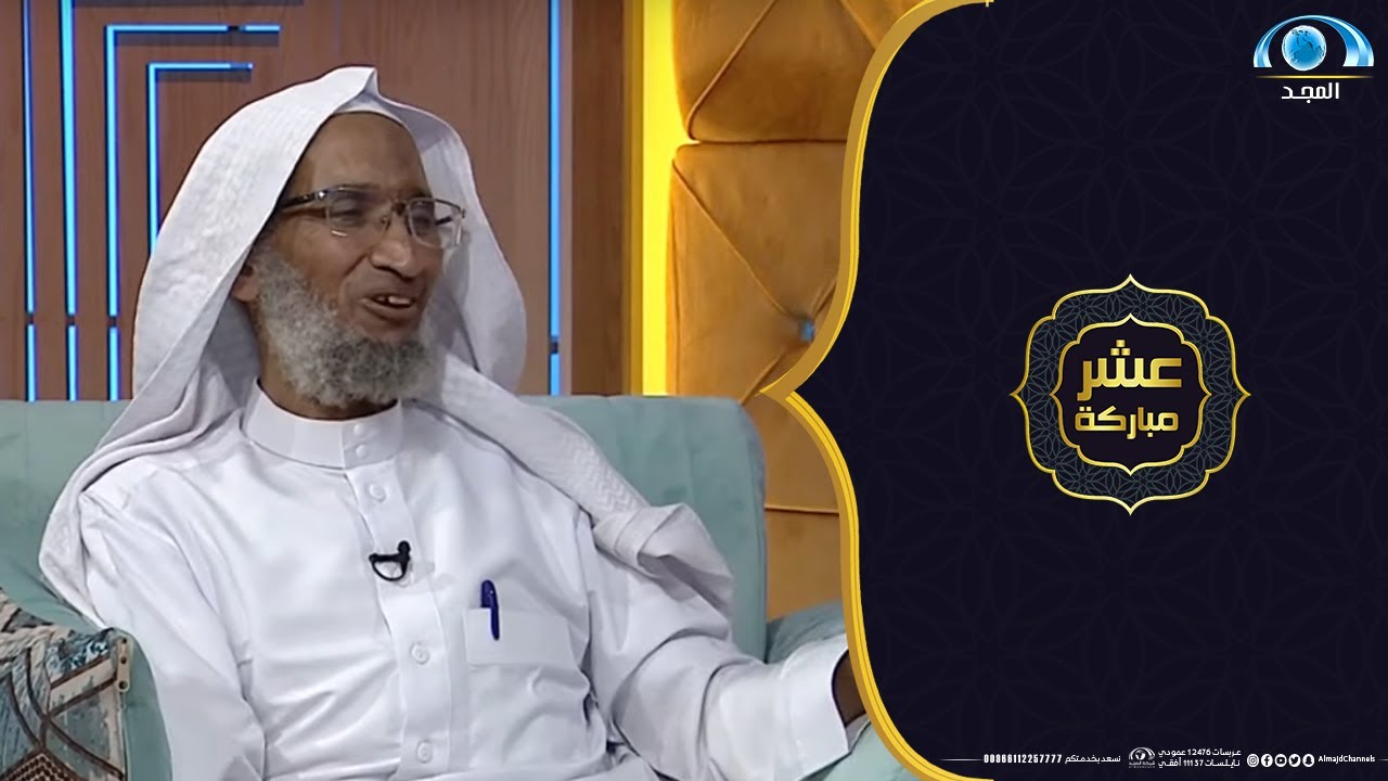 رحمته وسعت كل شيء ✨ فأقبل وأحسن الظن بالله | الشيخ/ محمد سليم الصبحي | عشر مباركة