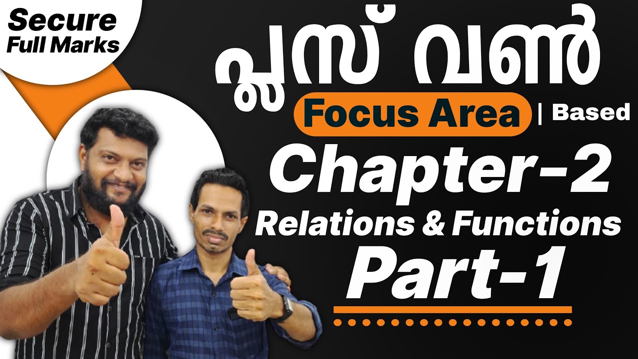 Plus One Maths | Focus Area Based |  Chapter -2 | Relations & Functions | Part 1