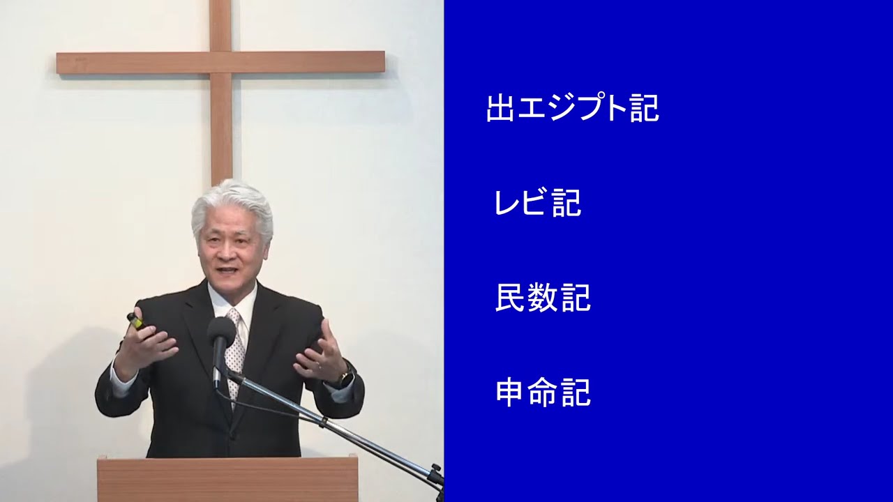 2026年3月15日　城山キリスト教会　礼拝ネット中継