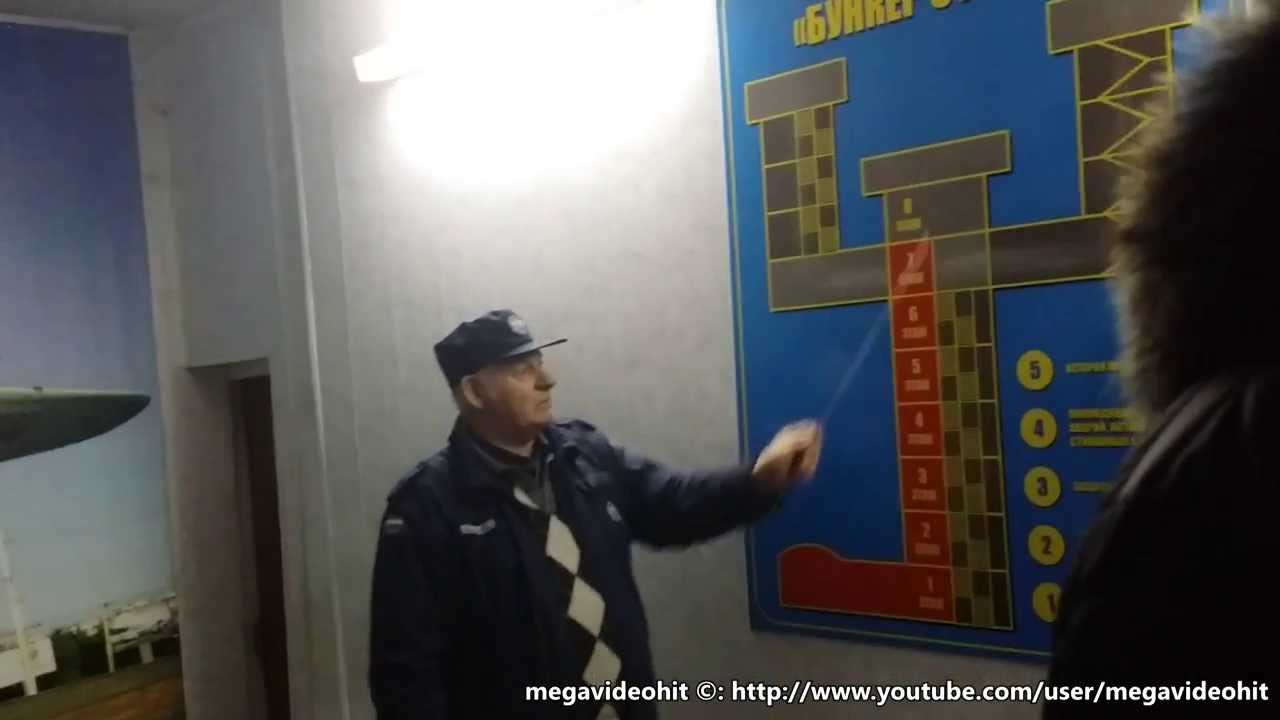бункер Сталина 2013.12.15 Stalin's bunker