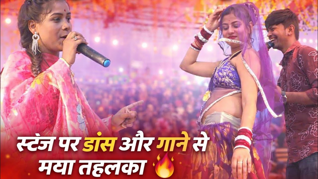  बुंदेली राई प्रोग्राम _रामदेवी मासूम का जलवा👌👌 बंडा में जित्तू खरे की मंच पर  