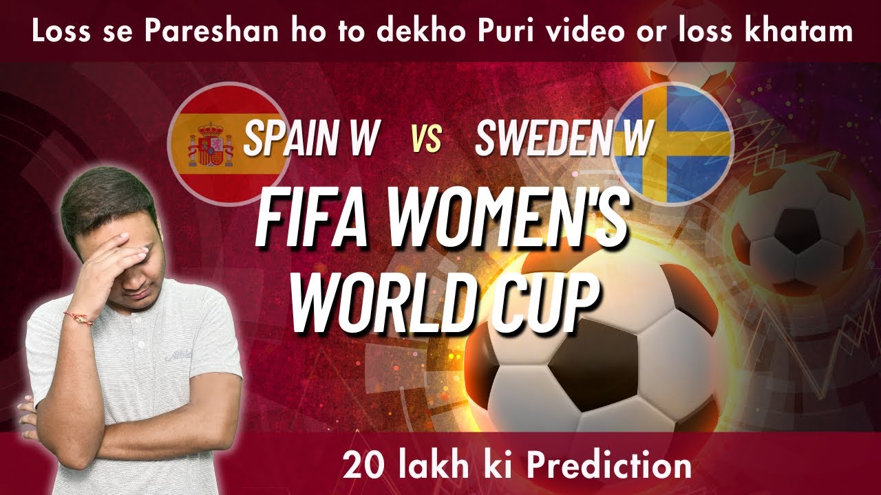 SPA-W VS SWE-W Dream11 | SPAIN WOMEN VS SWEDEN WOMEN Dream11 | SPA-W VS SWE-W Dream11 Prediction