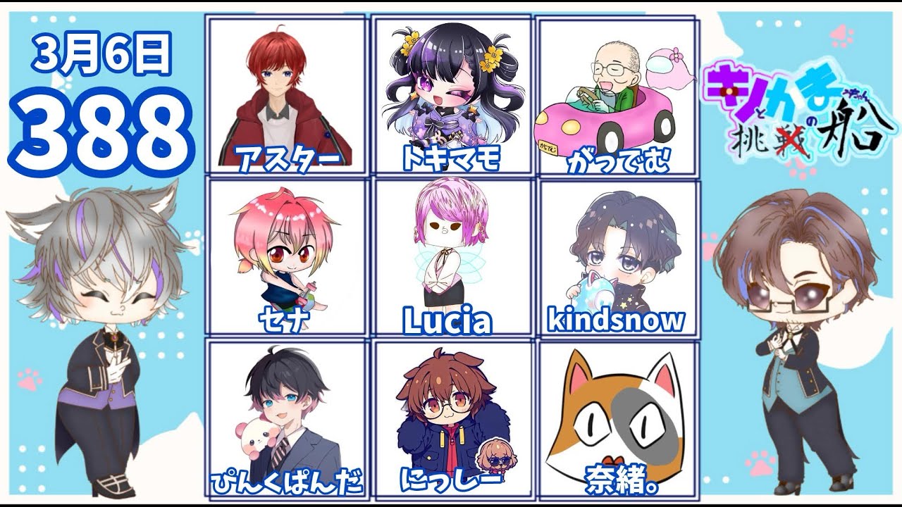 【アモアス】ぽこポケドハマり中【キノかま船】