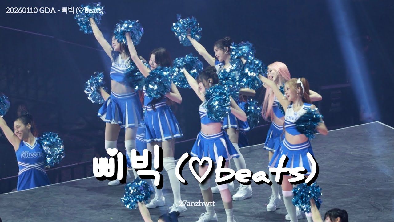 [4K] 260110 Golden Disc Awards IVE  - '삐빅 (♥beats)' FANCAM