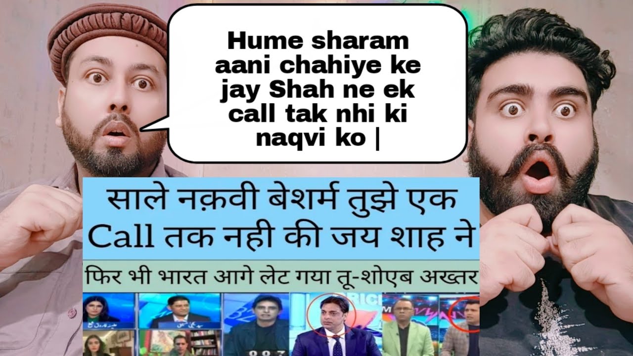 Hume sharam aani chahiye ke jay Shah ne ek call tak nhi ki naqvi ko |