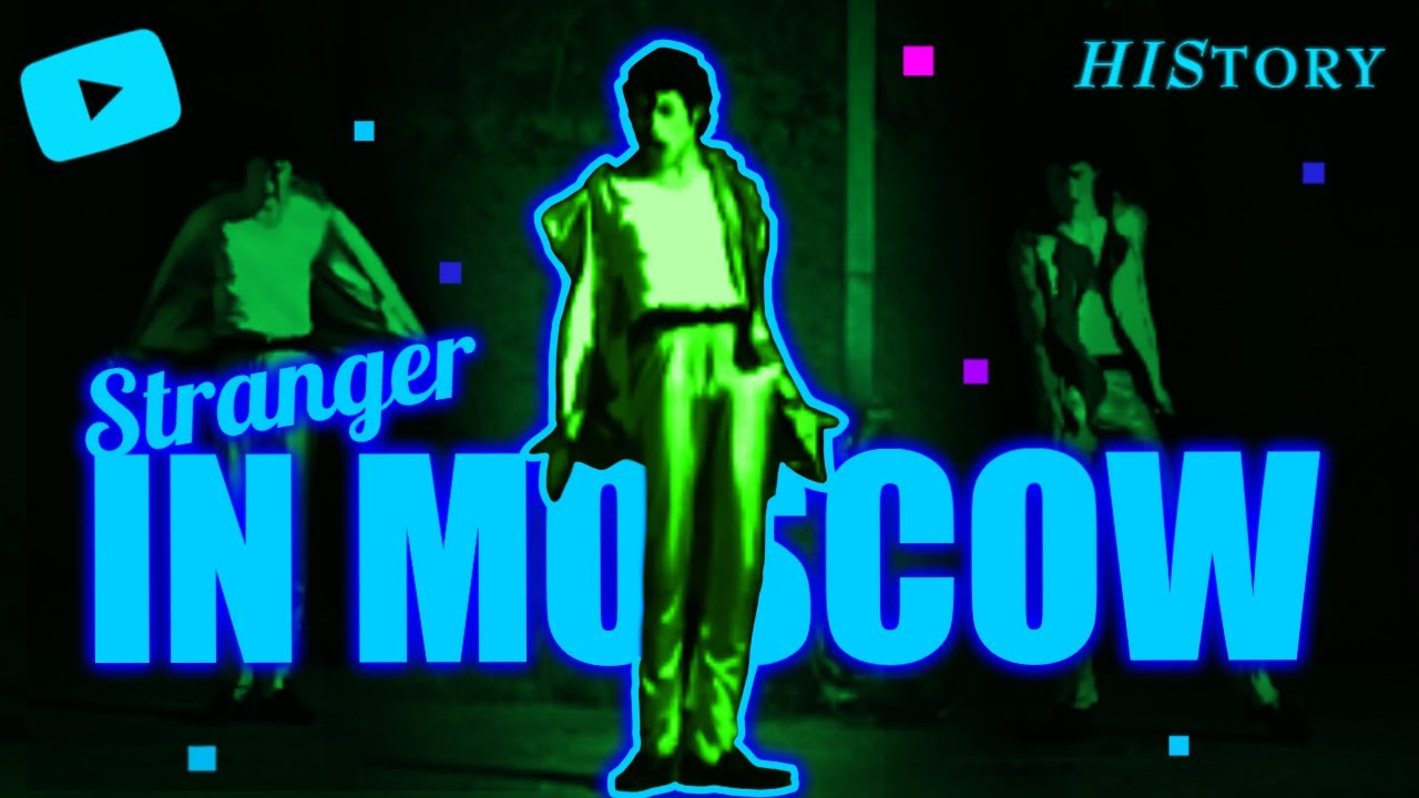 🌧️Stranger In Moscow | DancingToal | HIStory MJ Impersonator