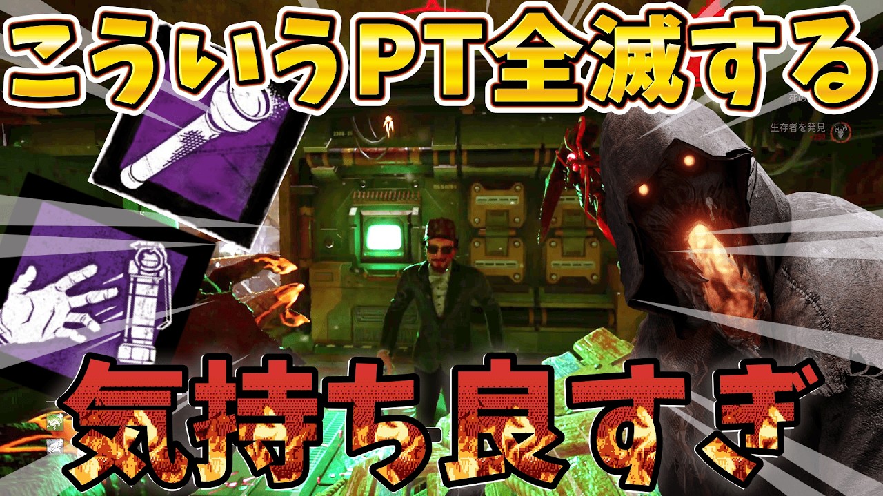 【DbD】連携PTでも関係なし。何も言わず全滅させるブライトの圧倒的パワー #dbd #ブライト #キラー