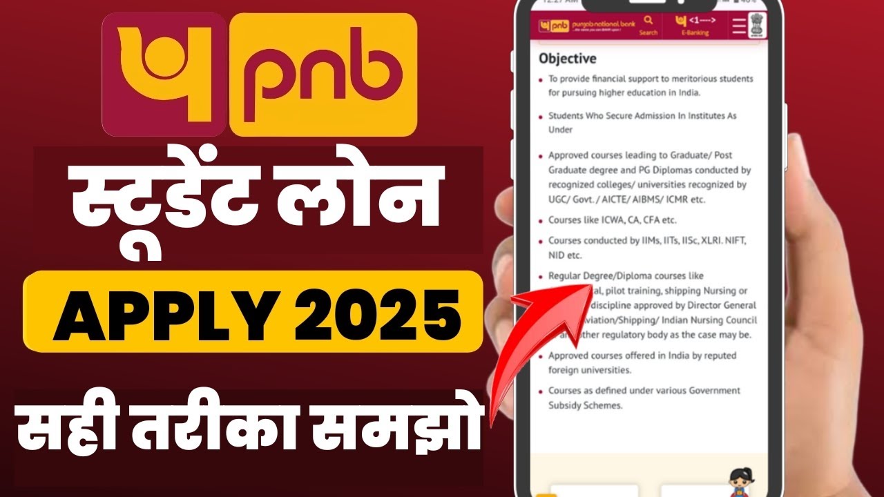 Punjab national bank education loan 2025 | PNB education loan | PNB Student Loan - Full Guide