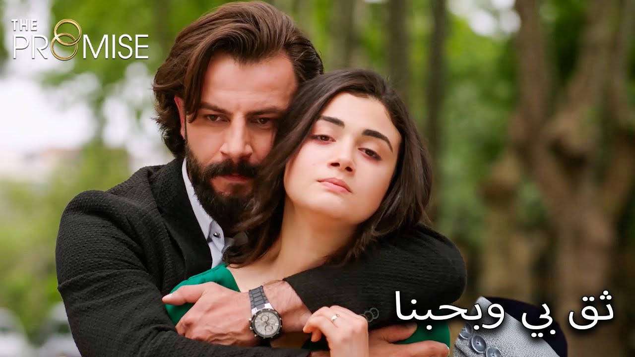 فخ قذر لريهان وأمير | مدبلج عربي