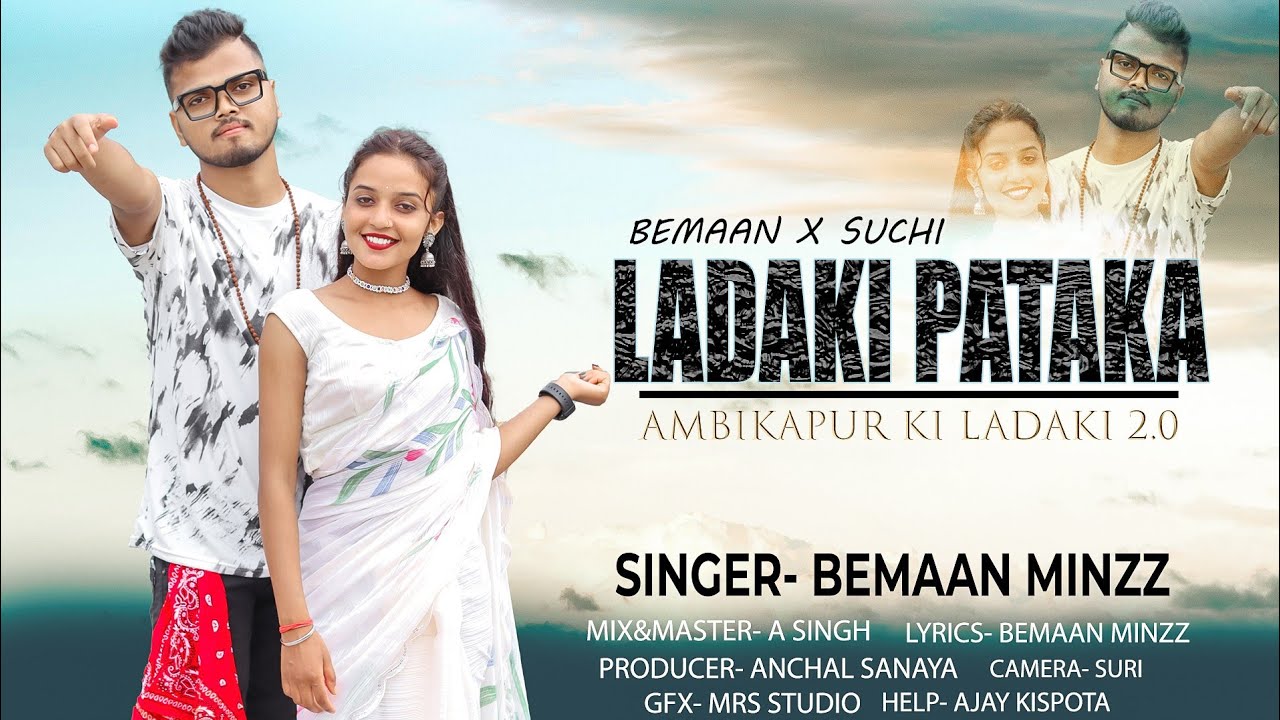 Ladki Pataka - Bemaan (Official Video)| Ambikapur Ki Ladki 2 |Prod Its Akr Beats| Ambikapur Rap Song