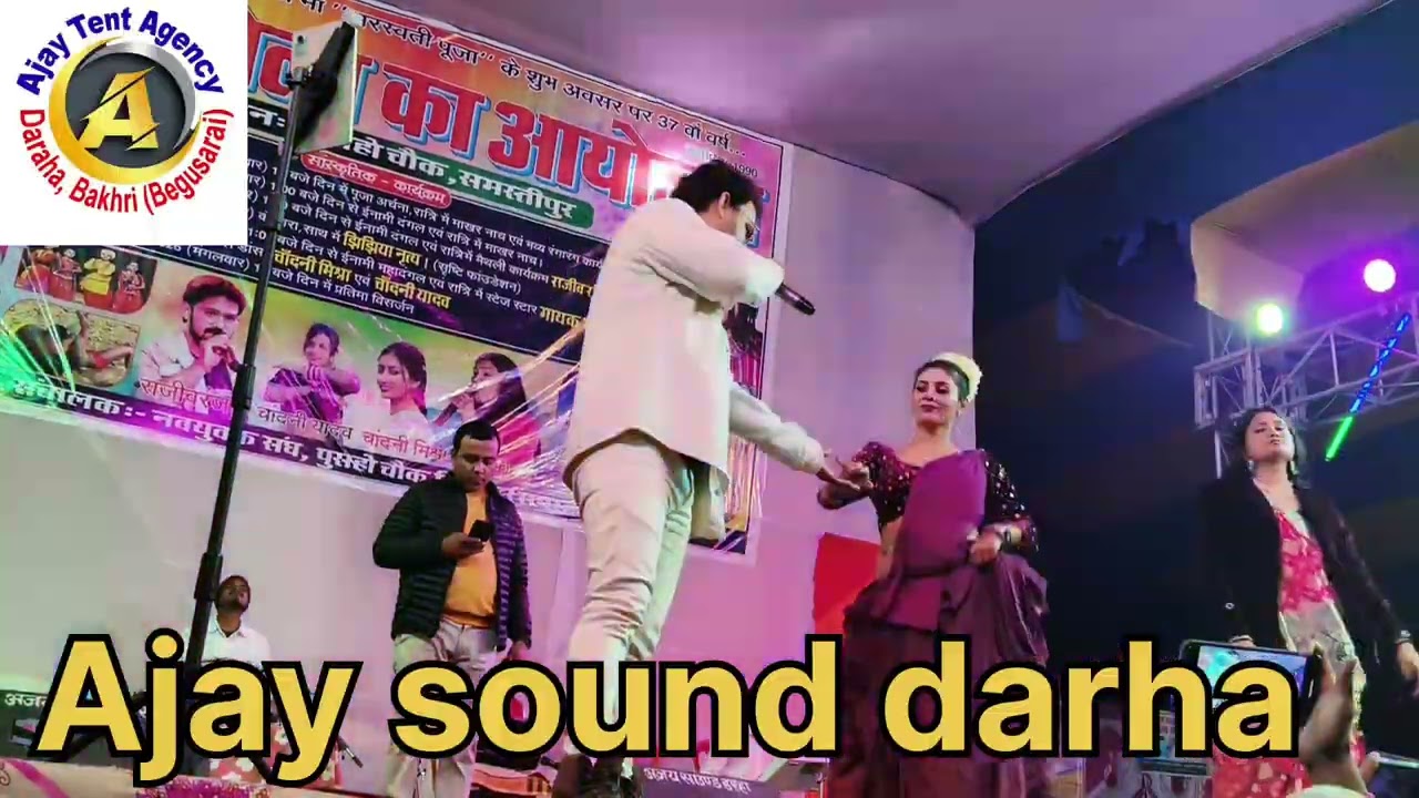 #Rajeev​ Ranjan || stage show || सुन के पगली तोरा बिना  || sun ke Pagli gana ga ke  janak nandni 