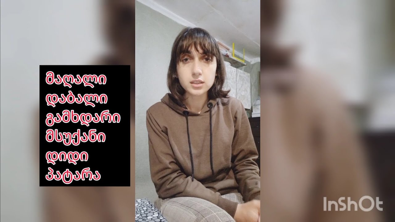 (Gürcü Dili) ოჯახი - Ailə / ფერები - Rənklər / ზედსართავი სახელი - Sifət / ზმნები - Fellər