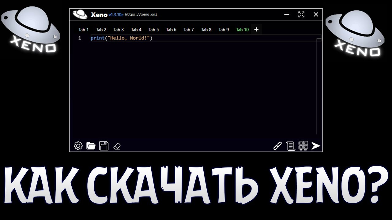 Как скачать лучший инжектор на roblox 2026? Xeno