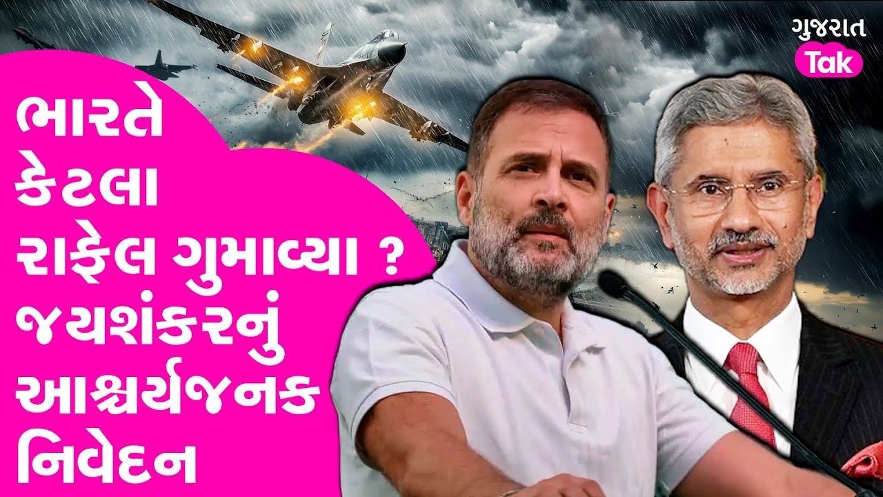 Rahul Gandhi એ વીડિયો બતાવીને કર્યા મોટા સવાલ, Modi સરકારને આ રીતે ઘેરી !