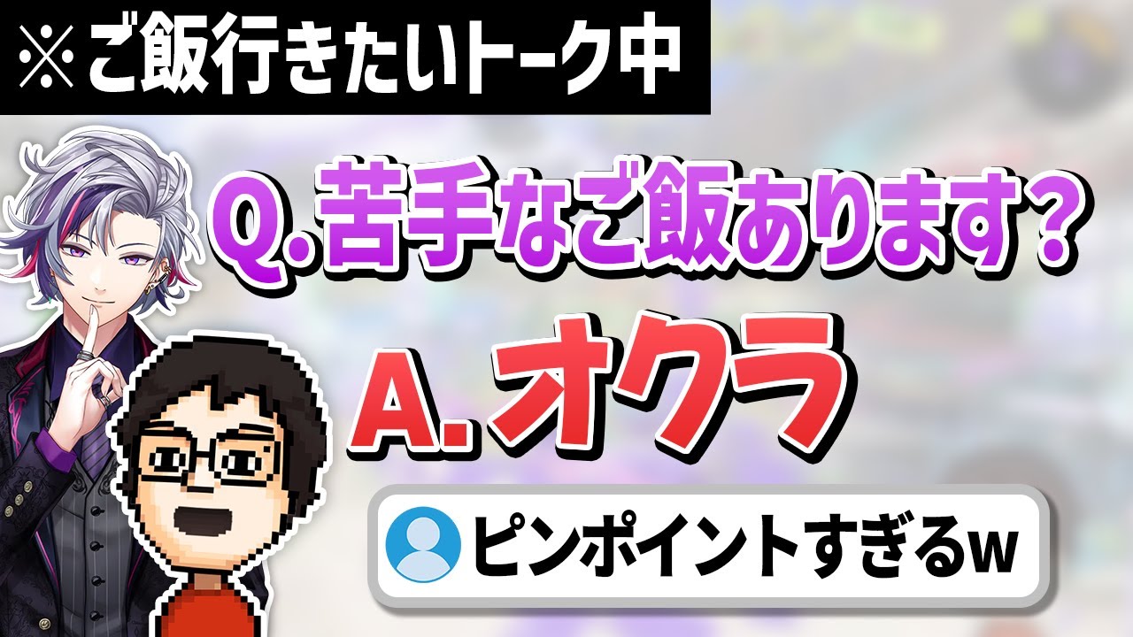 ピントのズレた発言でコラボ相手を爆笑させるP-P