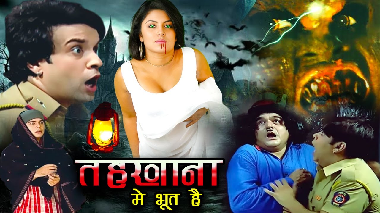 Tahkhana में भूत है | Hindi Horror Web Series FIR | Kavita Kaushik, Gopi , Kiku Sharda, Aamir Ali