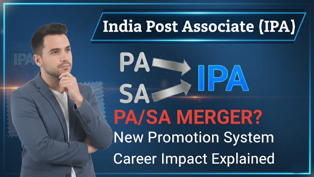 PA/SA Merger? What will Happen to Promotion & Seniority l India Post Associate l #IPA #postalstudy 