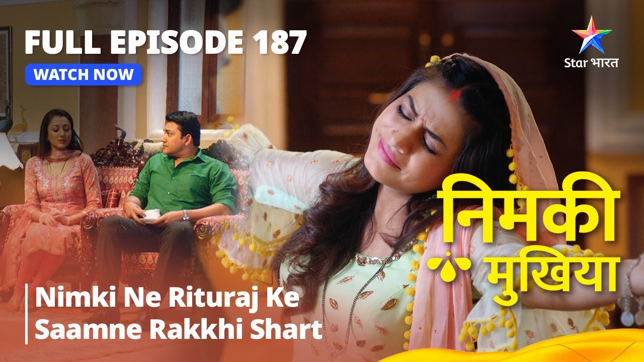 FULL EPISODE - 187 | Nimki Mukhiya | Nimki Ne Rituraj Ke Saamne Rakkhi Shart | निमकी मुखिया