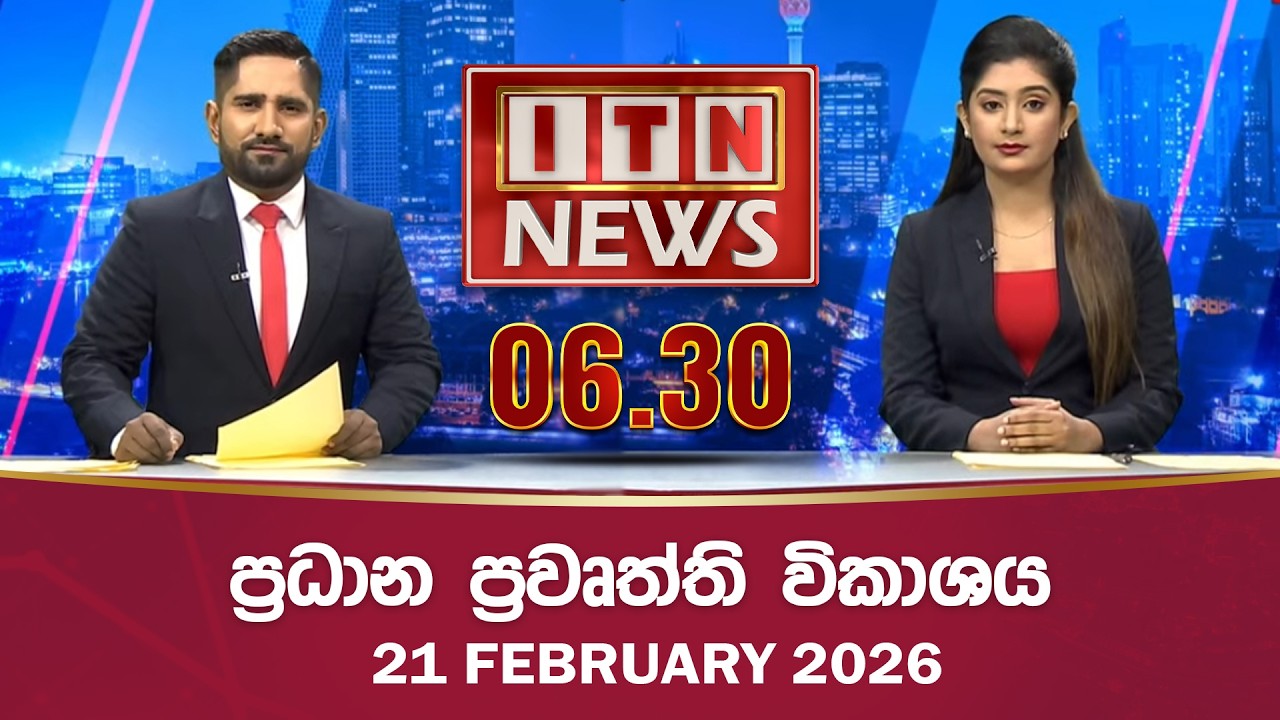 ITN News 2026-02-21 |06.30 PM