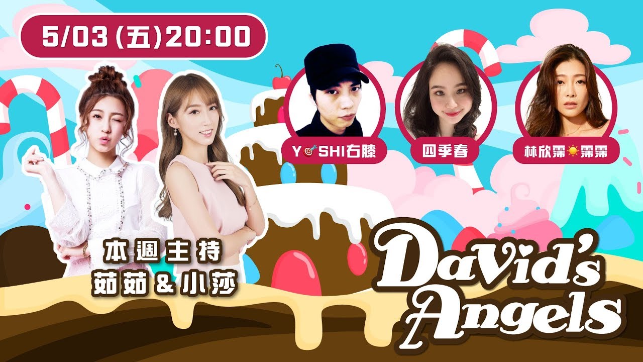 David's Angels｜讓你又痛又舒服的腳底按摩駕到👣