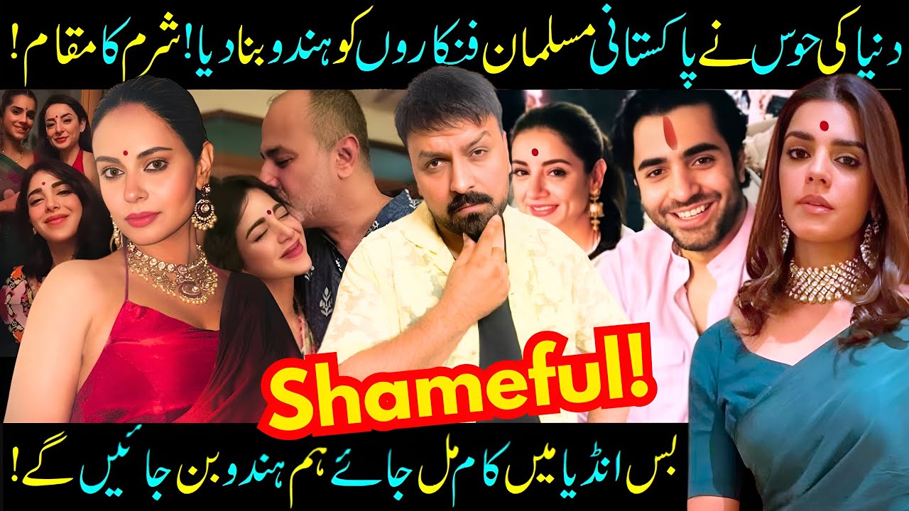 Pakistani Actors Turn Hindu On Diwali 2025! Sanam Saeed- Amar Khan-Hania Amir-Shehryar- Sabih Sumair