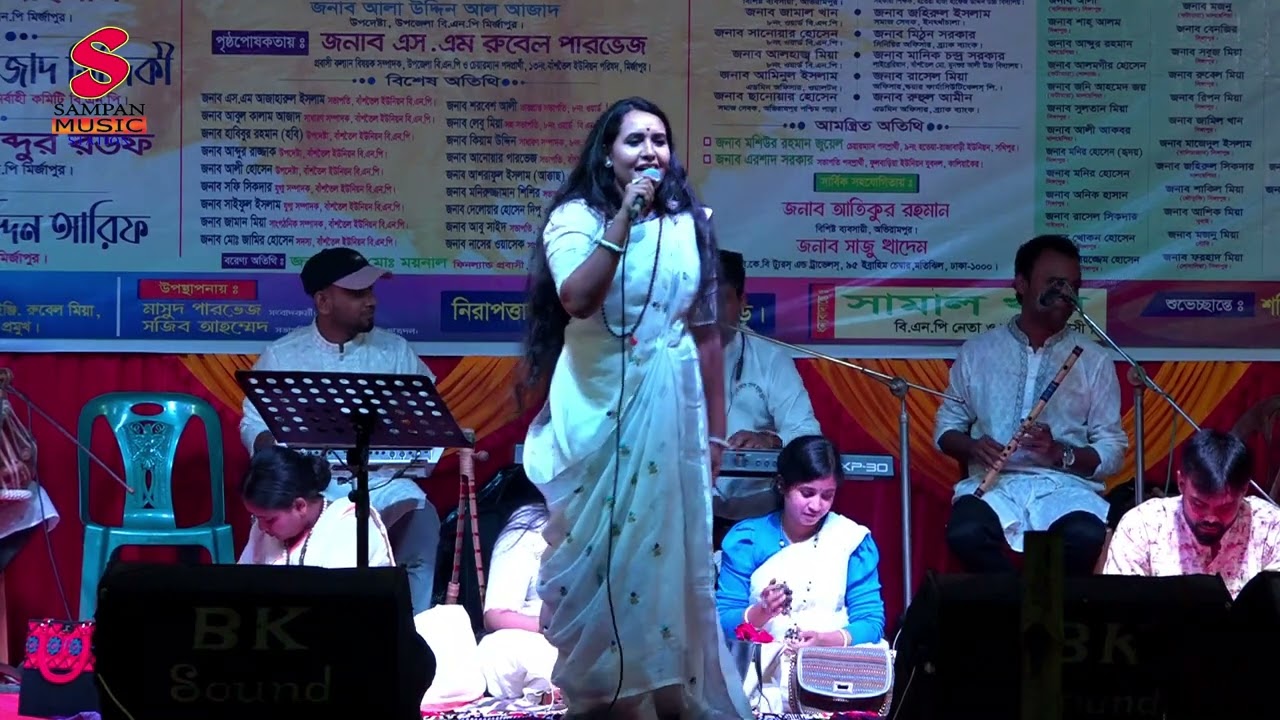 দুই বোনের লালন গান | রিতা মন্ডল ডলি মন্ডল | Rita Mondal | Doli Mondal | Lalon Gaan