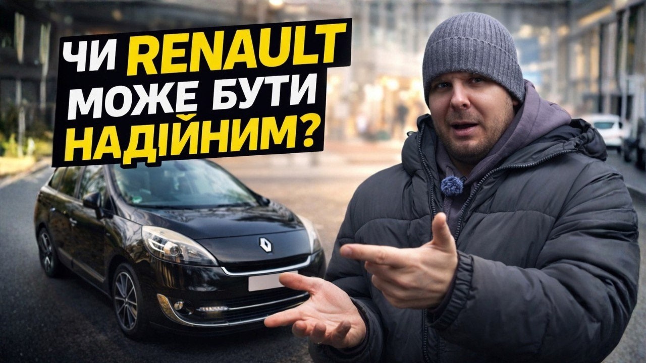 СITROEN C4 з автобазару. Що чекати? Чи варто розглядати?