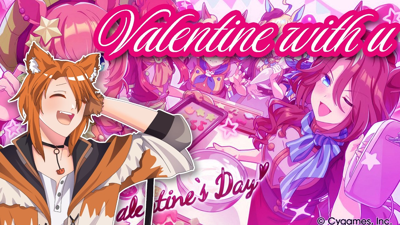 【UMA MUSUME : PRETTY DERBY】VALENTINE SAMA KUDA??【VTUBER ID】