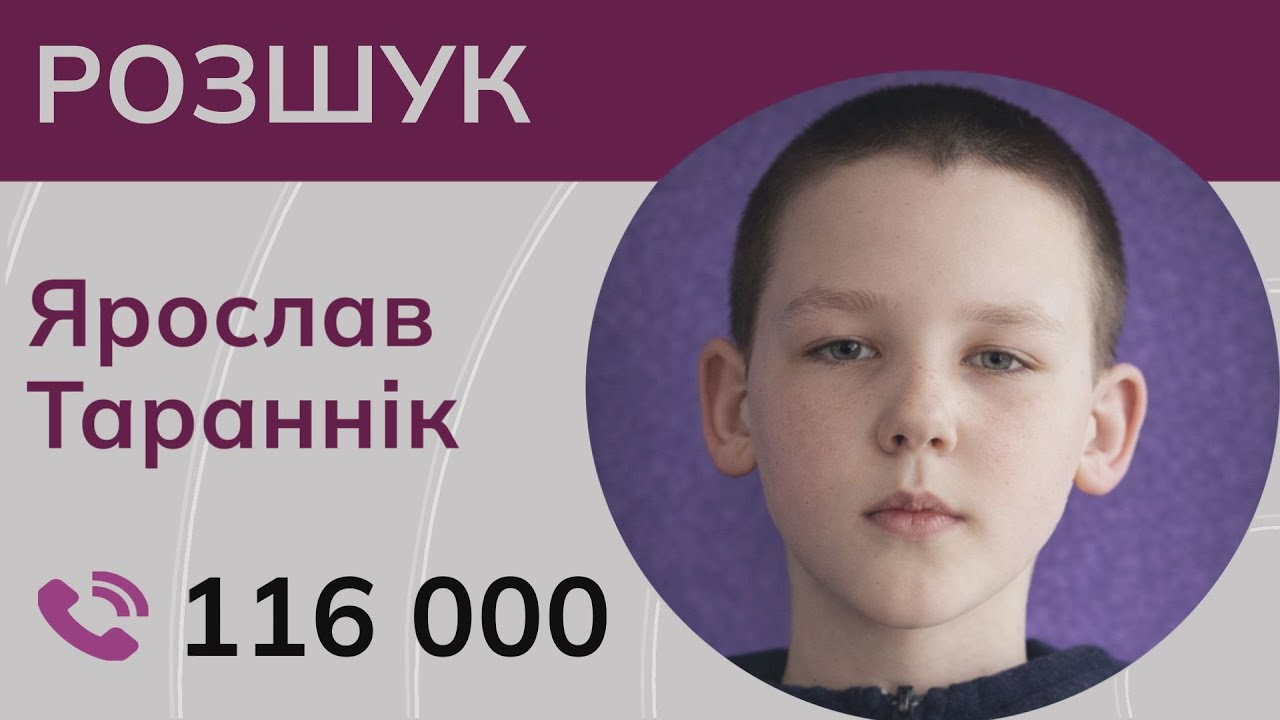 На початку війни зник Ярослав Тараннік з Харківщини
