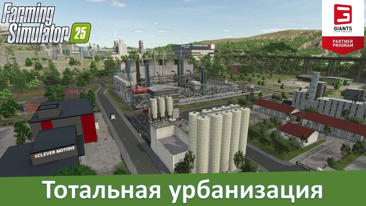 FS 25 Mittelberg - Обзор ролплейной карты с множеством активностей