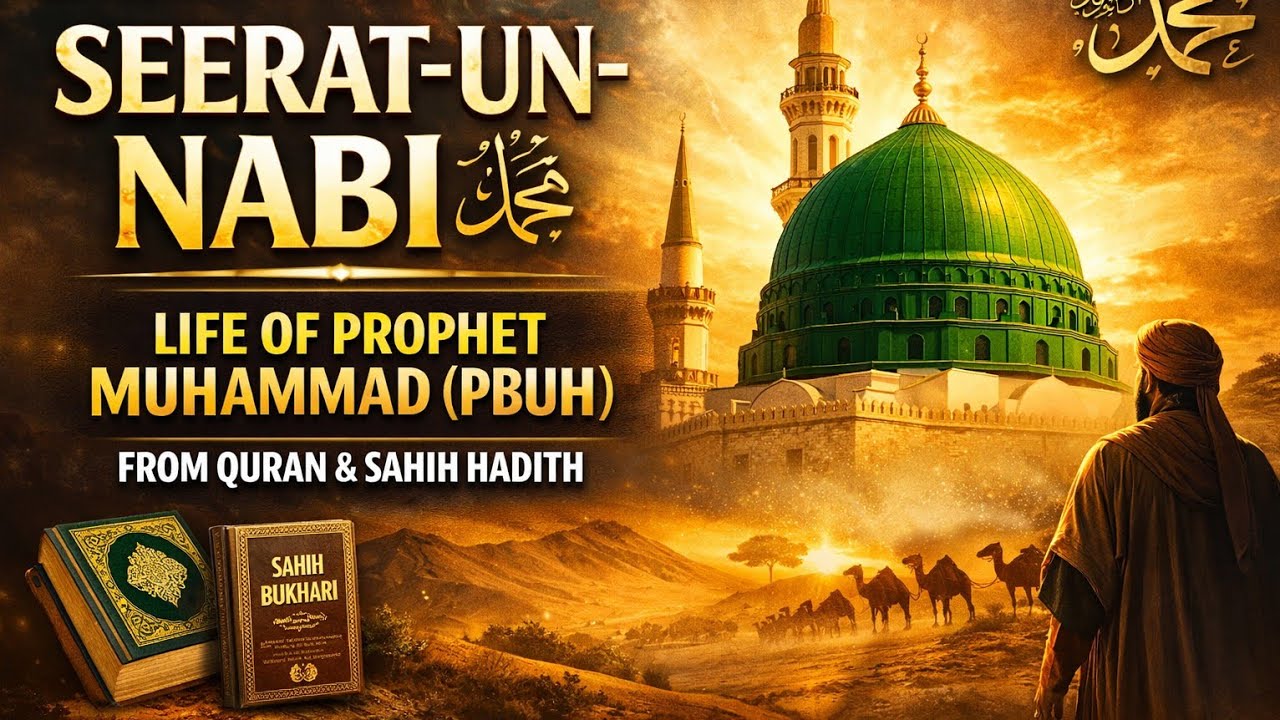 Aakhir Kaun The Huzur ﷺ? Puri Sachchai | Seerat un Nabi#islamicshorts #islamicvideo 
