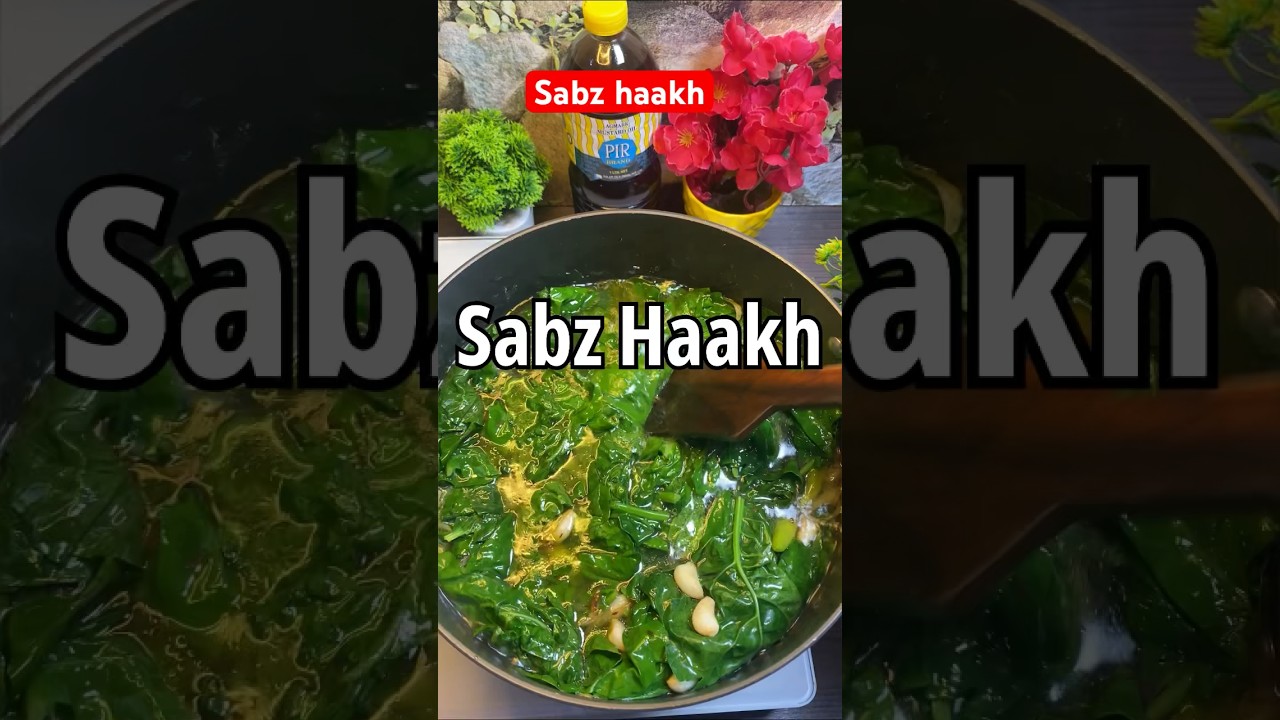 Green saag ghar pe banaye #kashmiri #kashmir  #wazwaan  #kashmirfoodfusion