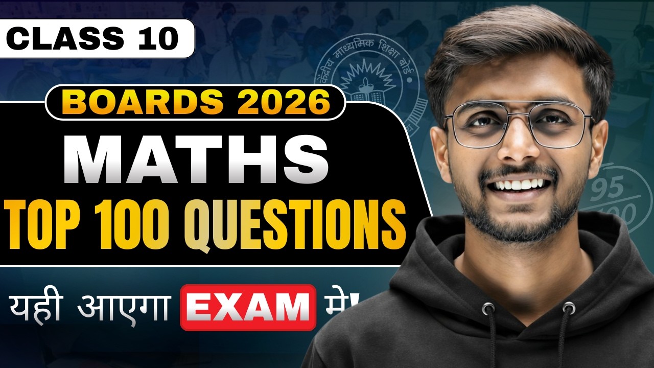 Class 10 Standard Maths 🔥 Most Expected 100 Questions | Board Exam 2026 | CBSE UP Bihar
