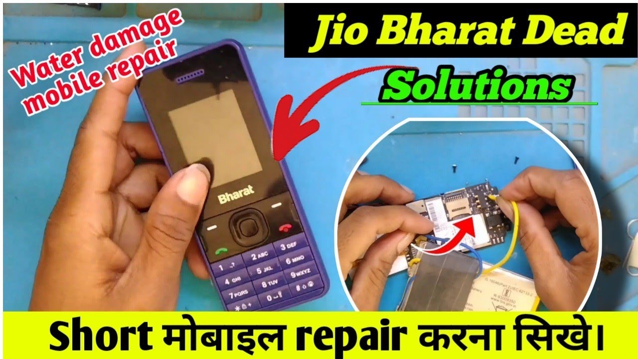 Jio bharat dead solution || water damage mobile repair || jio bharat full short solution