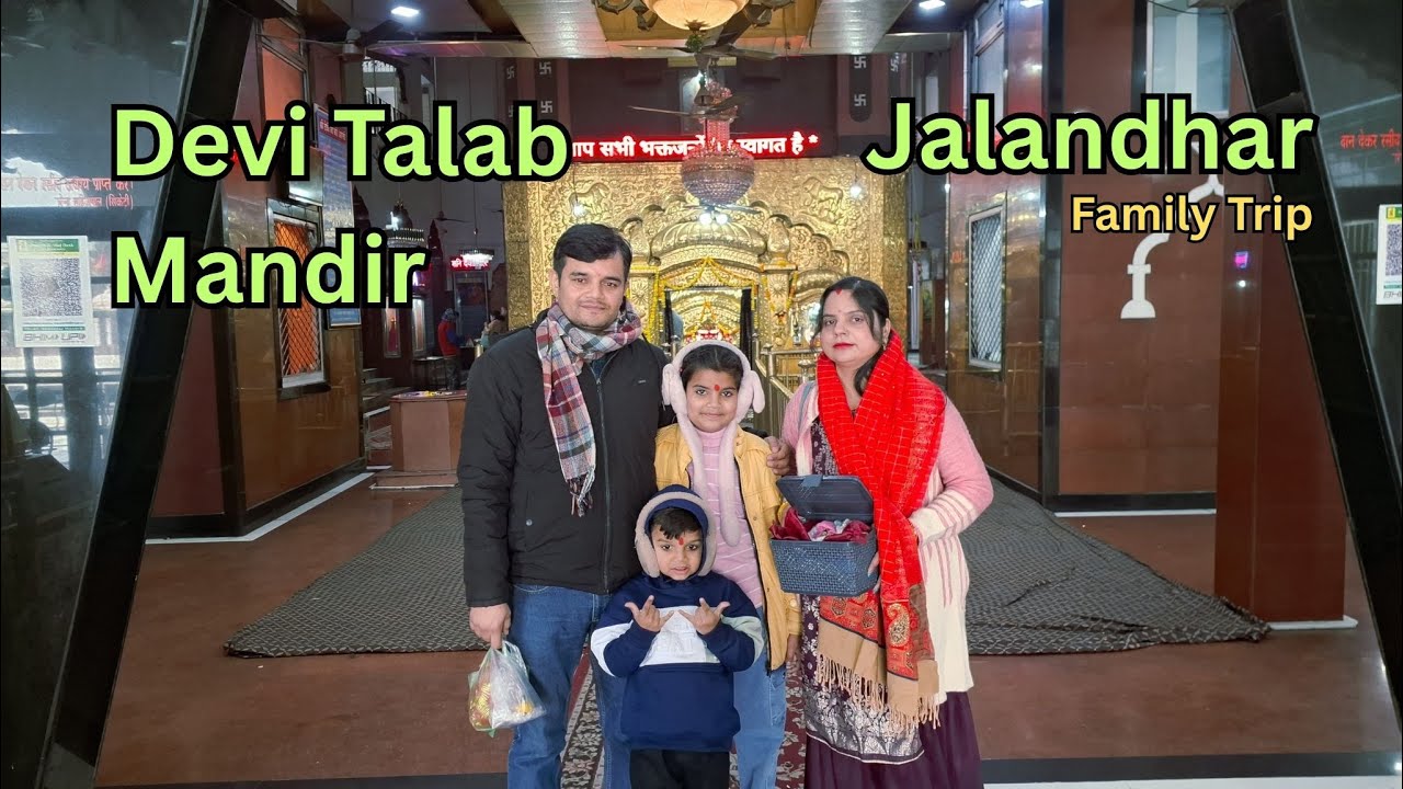 माँ के दर्शन 🙏 Devi Talab Mandir Jalandhar | Mohali to Jalandhar Road Trip | RD LifeStyle Vlogs