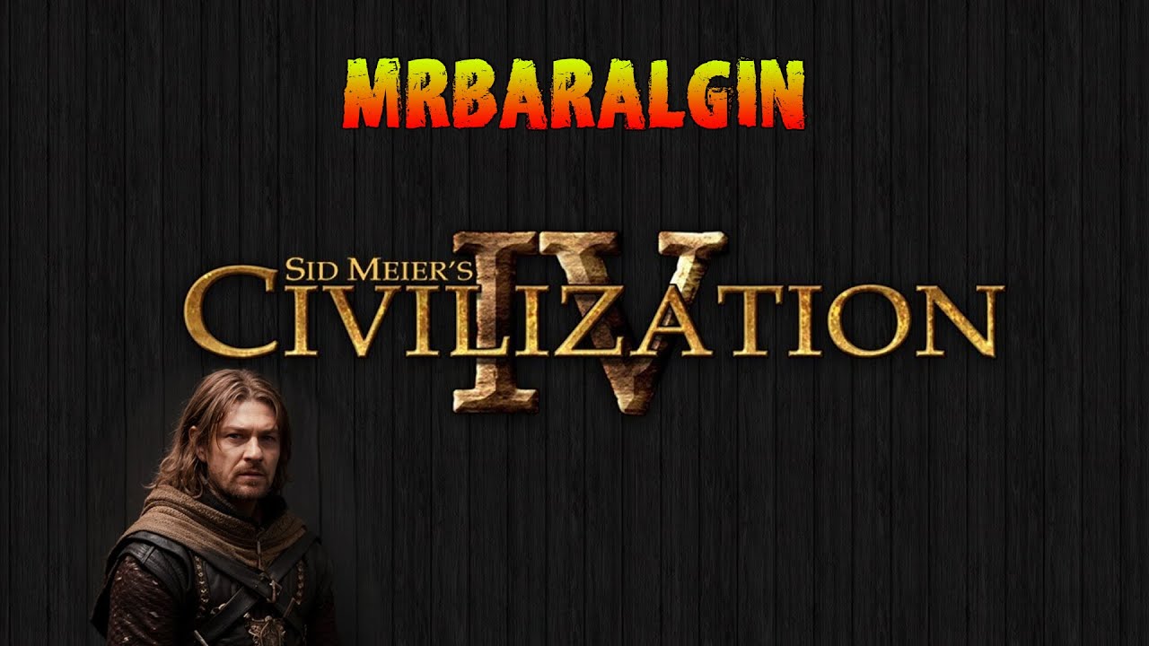 Рандом в Civ IV. Под Реми Майснера 
