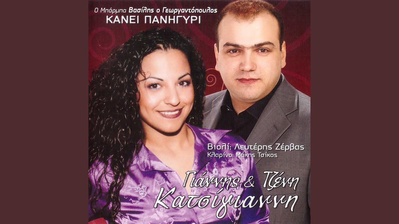 Prosexe Kala Kiria