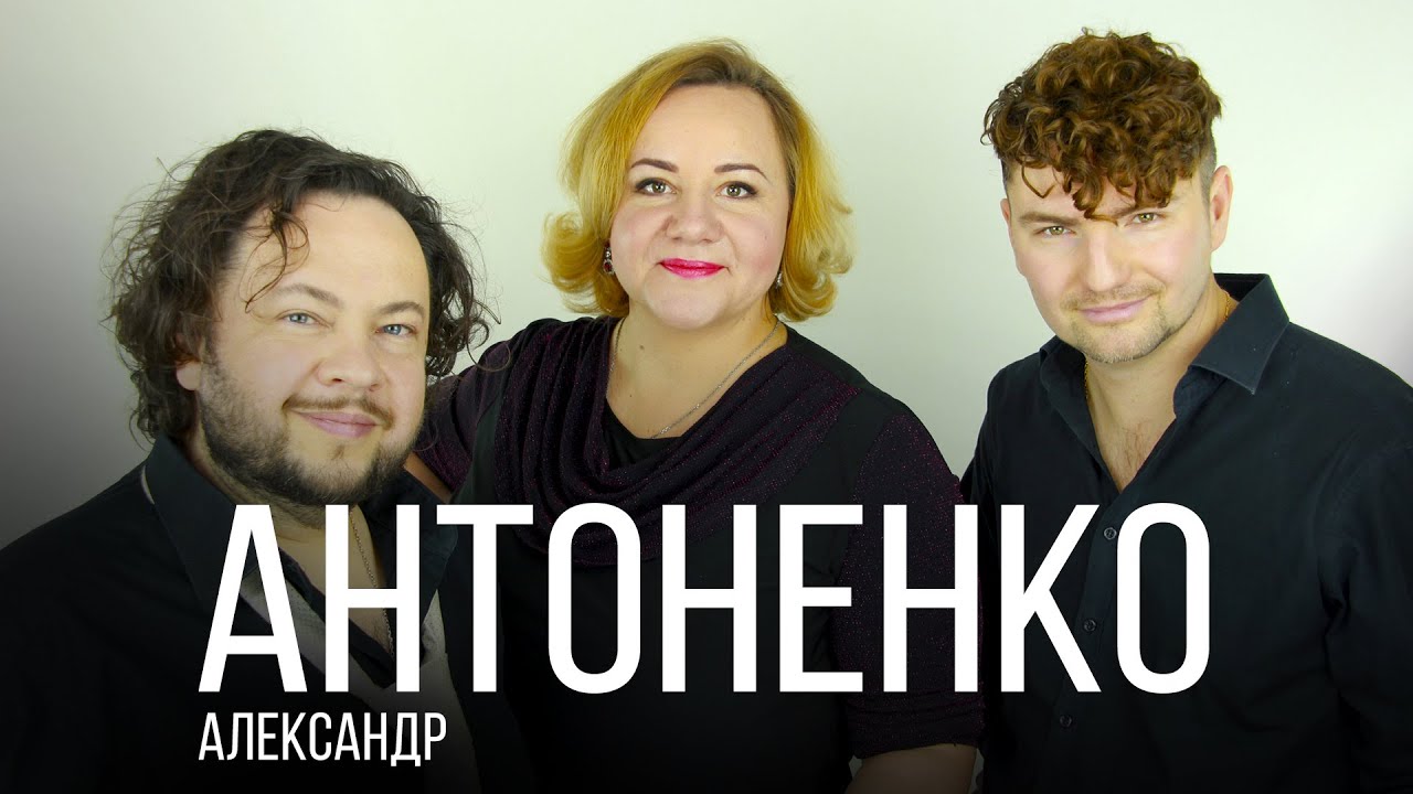 Как открыть салон и не закрыться/ Успешный бизнесмен/ Директор или мастер. Интервью с А. Антоненко.