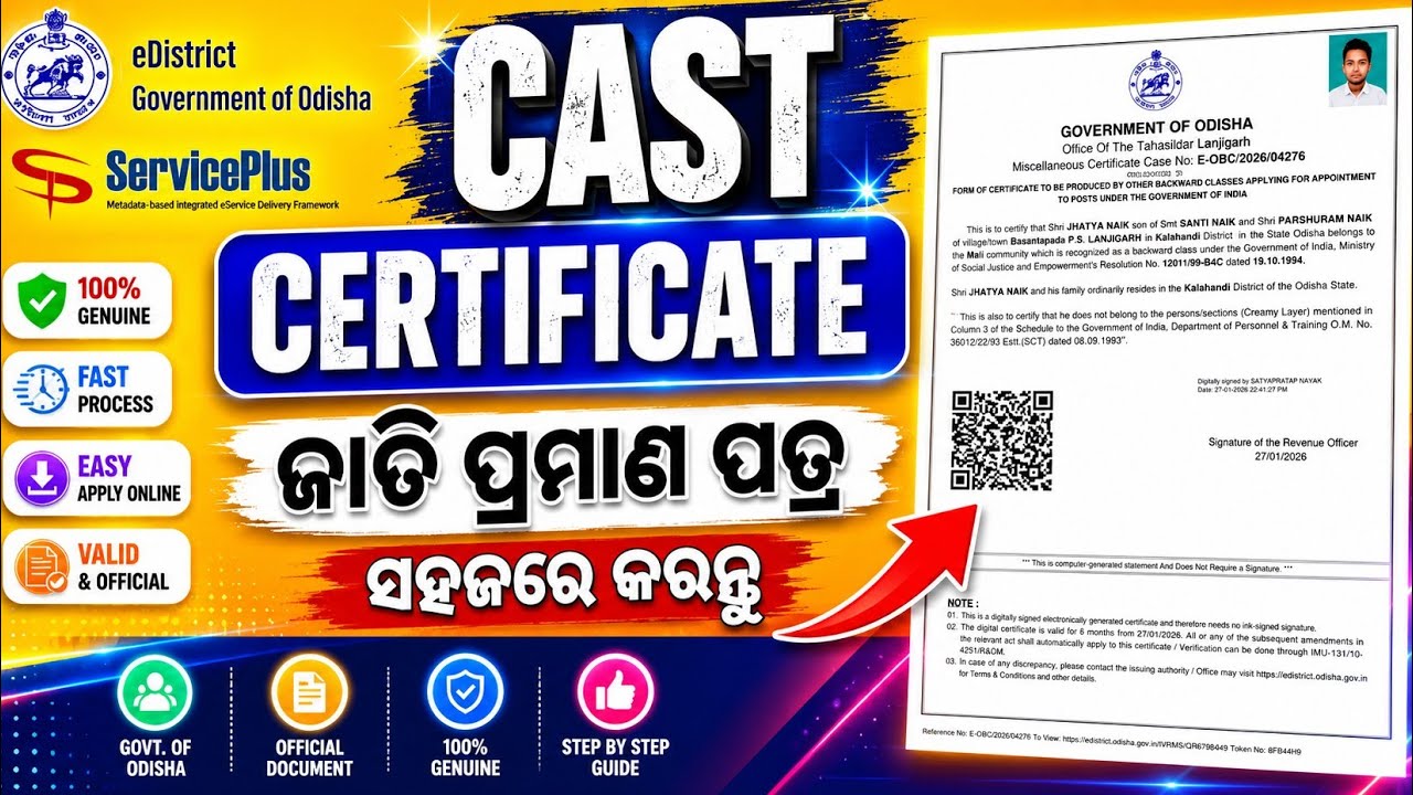  Cast cirtificate apply online obc cast cirtificate apply online obc Cast cirtificate document 
