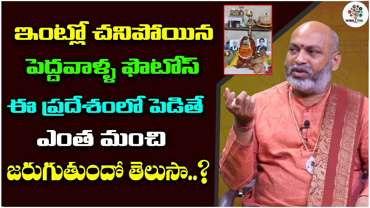 Dharma Sandehalu By Nanaji Patnaik Garu With Jakka Anjaneyulu | Dharma Sandhehalu - #36 || DT