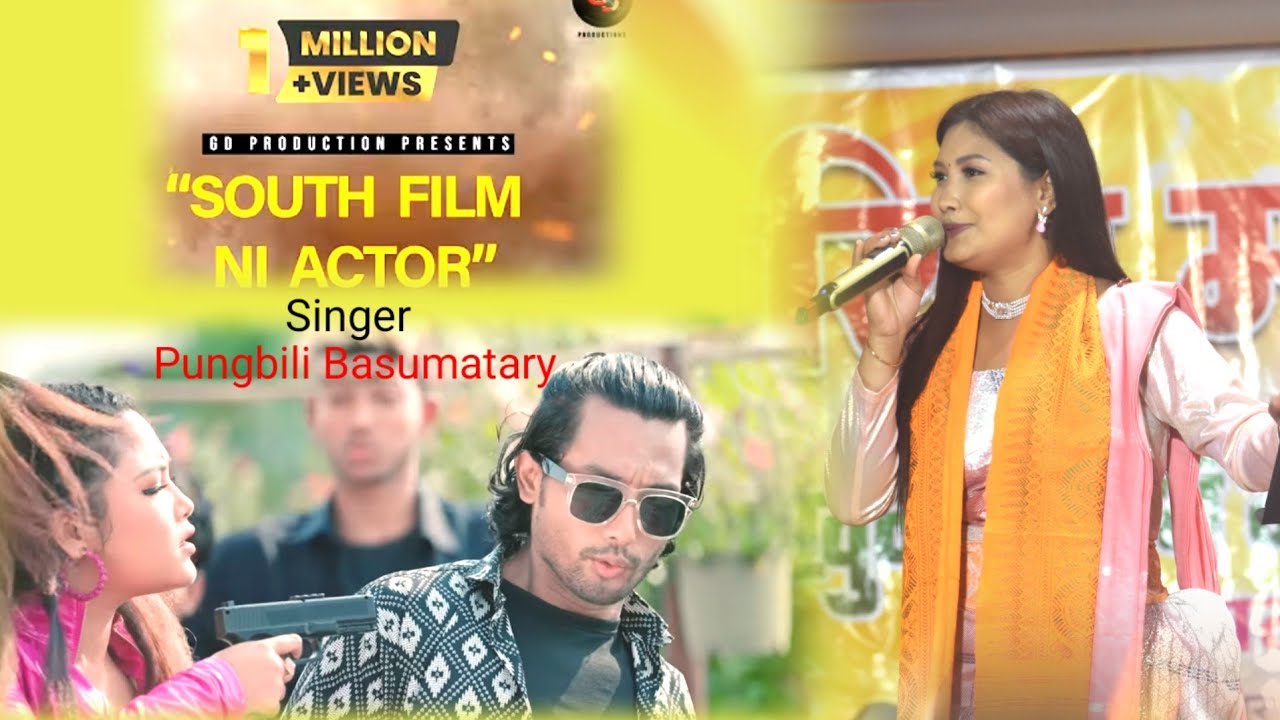 SOUTH FILM NI ACTOR || BODO SUPER HIT SONG || PUNGBILI BASUMATARY LIVE PERFORMANCE SONG 2026