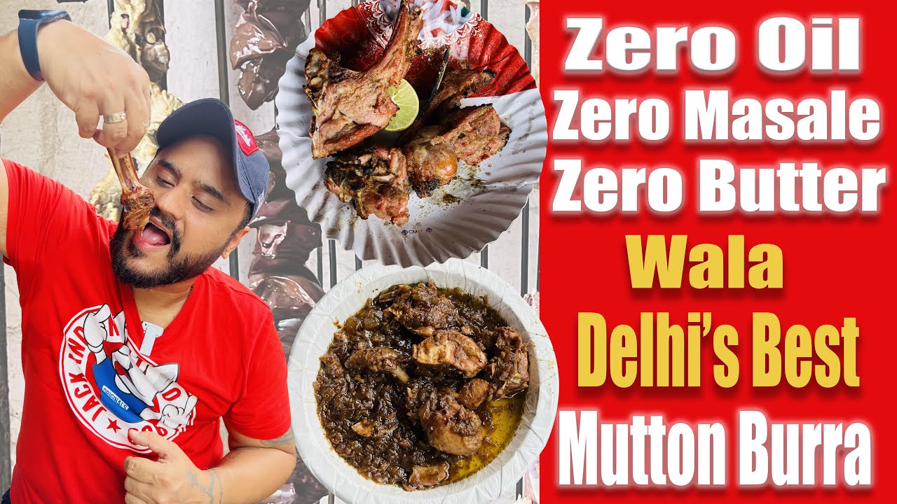 Delhi's Best Mutton Burra with Zero Oil ,Masale and Butter | Mayapuri Hidden Gem | Meat Heaven Delhi