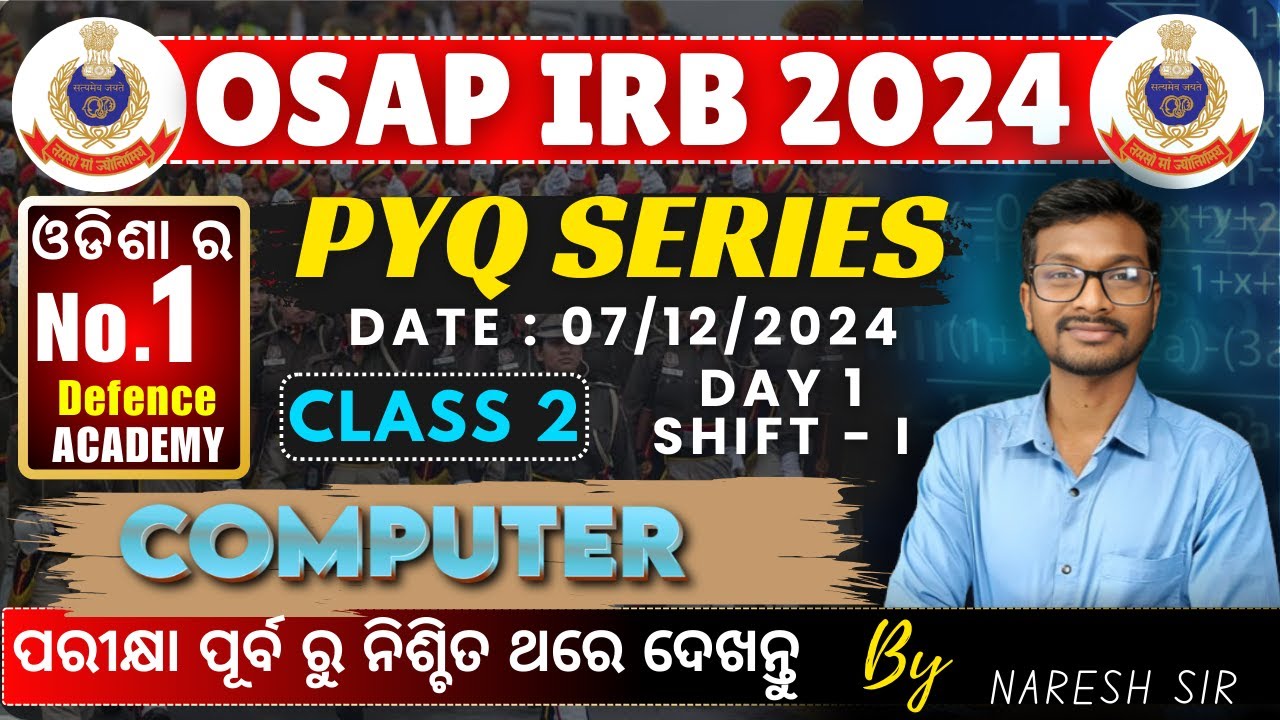 OSAP IRB 2024 || COMPUTER || PYQ Discussion || ପରୀକ୍ଷା ହେବା ପୂର୍ବ ରୁ ଥରେ ଦେଖିନିଅନ୍ତୁ || #oisf #osap