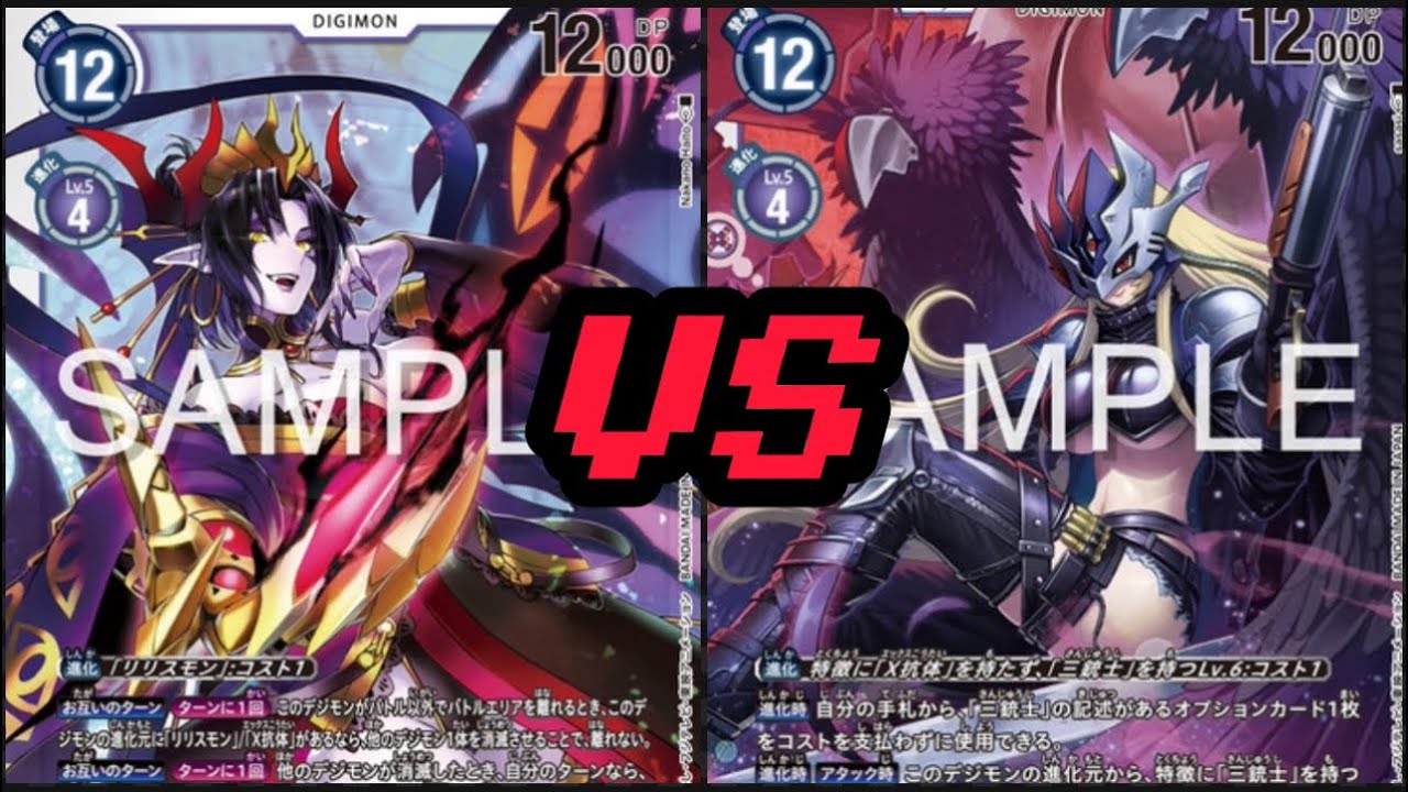 [DTCG]Digimon Card Game Lilithmon X Vs Three musketeers