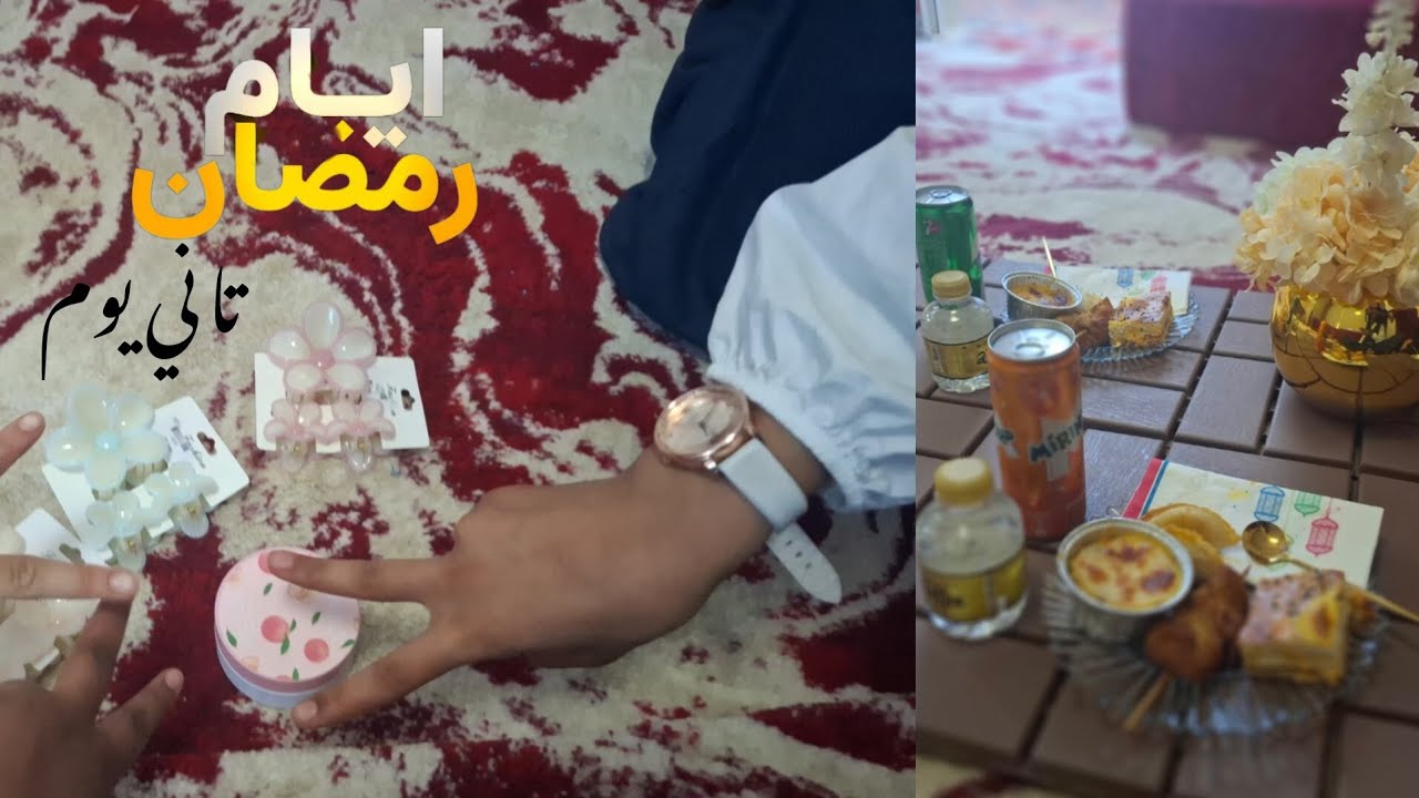 فلوق:عزمت صحباتي، عيد ميلاد بابا، طلعنا للمول#يومياتنا_المتواضعة#لايك#اكسبلور #اشتراك 🤍🎀