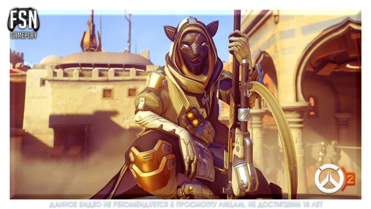 OVERWATCH 2 ◉ РЕЙТИНГ ◉ РОЛЬ ПОДДЕРЖКА. НЕ КОНСОЛЬ ◉ [PC - версия]